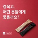 튼튼우리한의원 이미지