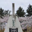 시민헌장탑 이미지