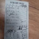 참고을숯불갈비 이미지