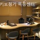 스타키보청기 목동센터 이미지