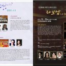 수리합창제 이미지