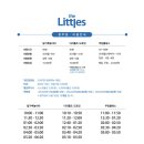 더리틀즈카페 이미지