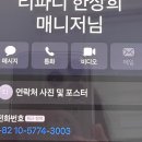 [공지] 티파니 앤 코 프로포즈 링 수령 후기