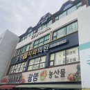 190.동양대사거리_3 | [경기 광명] 광명미용실 추천｜광명사거리미용실 ‘드나들’ 뿌리염색 체험 후기