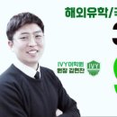 IVY 타워 이미지