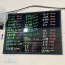 사가정 맛집 [달빛마을] 매콤한 닭볶음탕에 막걸리, 소맥 한 잔 하기 좋은 곳