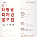 태양디자인