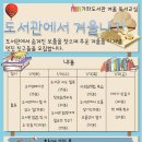 가좌도서관 이미지