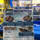 장원집 | 가락시장 방어 맛집 추천 :: 나래수산 내돈내산, 가격, 6인 방문, 초장집 추천까지!