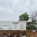 덕평프레시웨이