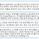 그린친환경 이미지