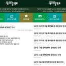 DMZ 평화의 길 8코스 (예약노선) 이미지