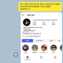 네일리제 - 양주시 옥정서로5길 55 | 네일리제