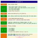 ♣7/15(토)천성산 비로봉과 내원사 계곡 이미지