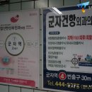 군자건항외과의원 이미지