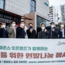슈퍼핸즈㈜ 이미지