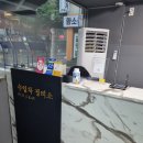 올드 그레이 양재점 이미지