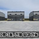 청주공항공인중개사사무소 이미지