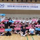 정관장충청
