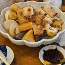 [서울시] 중구 분위기 좋은 오뎅바 오요🍢