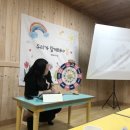 아이뽀뽀뽀어린이집 이미지