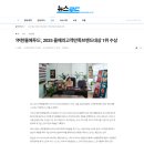 뜰애 이미지