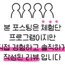 샐러뷰 이미지
