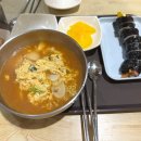 대림불가마사우나 이미지