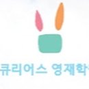 영재수학점프셈 이미지
