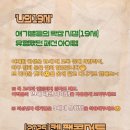 핸섬가이 이미지