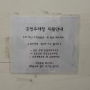 의정부동 신세계 백화점 앞 이미지