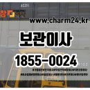 개인화물129 이미지