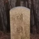 산정대덕 이미지