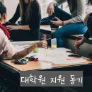 차의과학대학교 미술치료대학원 | 미술치료 대학원 자기소개서 예시 학업계획서 서류 합격 후기