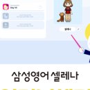 아이린영어교습소 네이버블로그