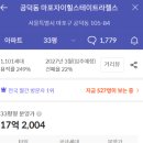 (주)테크노힐 네이버블로그