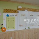 가양유치원 이미지