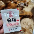 옛날통닭/갓츠킹