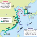 보원무역 | 중일관계 ( 영어: China–Japan relations ) 3편