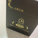 금산 활력의집 | 금산이가 흑삼오자환 6년근홍삼 부모님선물 셀프선물 나의건강이부모님행복