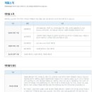 (주) 창해에탄올 이미지