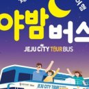 제주맘 - 제주시 신산로11길 6 | 제주맘