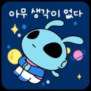 초밥카페 이미지