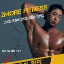 투모어휘트니스 이미지
