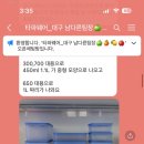제일아이스냉동 이미지