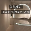 BYC안양 비스타 오피스텔 이미지
