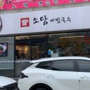 경기도 수원시 팔달구 권광로175번길 103 (인계동) 네이버블로그