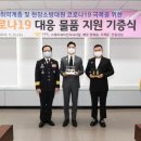 에이제이인터내셔날