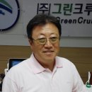(주)그린크루즈 Daum카페