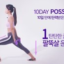 리뉴바디 이미지
